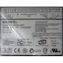 CDRW Sony CRX230ED IDE white (выход на наушники) - Апрелевка
