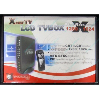 Внешний TV tuner KWorld V-Stream Xpert TV LCD TV BOX VS-TV1531R (Апрелевка)
