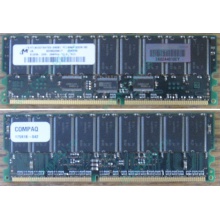 Модуль памяти 512Mb DDR ECC для HP Compaq 175918-042 (Апрелевка)