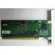 Сетевая плата IBM 31P6309 (31P6319) PCI-X купить Б/У в Апрелевке, сетевая плата IBM NetXtreme 1000T 31P6309 (31P6319) цена БУ (Апрелевка)