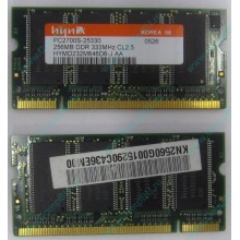Модуль памяти для ноутбуков 256MB DDR Hynix SODIMM DDR333 (PC2700) в Апрелевке, CL2.5 в Апрелевке, 200-pin  (Апрелевка)