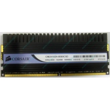 Память Б/У 1Gb DDR2 Corsair CM2X1024-8500C5D (Апрелевка)