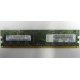 Память 512Mb DDR2 Lenovo 30R5121 73P4971 pc4200 (Апрелевка)