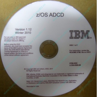z/OS ADCD 5799-HHC в Апрелевке, zOS Application Developers Controlled Distributions 5799HHC (Апрелевка)