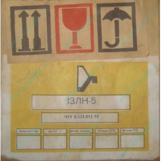 13ЛН5 (Апрелевка)
