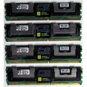 Серверная память 1024Mb (1Gb) DDR2 ECC FB Kingston PC2-5300F (Апрелевка)