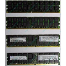 IBM 73P2871 73P2867 2Gb (2048Mb) DDR2 ECC Reg memory (Апрелевка)