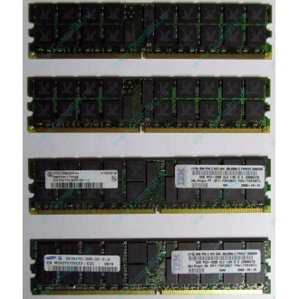 IBM 73P2871 73P2867 2Gb (2048Mb) DDR2 ECC Reg memory (Апрелевка)