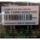 Серверная память 512Mb DIMM ECC Registered PC133 Transcend 133MHz (Апрелевка)