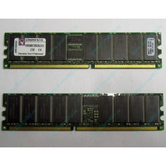 Серверная память 512Mb DDR ECC Registered Kingston KVR266X72RC25L/512 pc2100 266MHz 2.5V (Апрелевка).