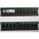Серверная память 1Gb DDR2 Kingston KVR400D2S4R3/1G ECC Registered (Апрелевка)