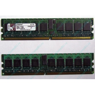 Серверная память 1Gb DDR2 Kingston KVR400D2S4R3/1G ECC Registered (Апрелевка)