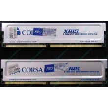 Память 2 шт по 512Mb DDR Corsair XMS3200 CMX512-3200C2PT XMS3202 V5.2 400MHz CL 2.0 0615197-0 Platinum Series (Апрелевка)