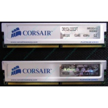 Память 2 шт по 1Gb DDR Corsair XMS3200 CMX1024-3200C2PT XMS3202 V1.6 400MHz CL 2.0 063844-5 Platinum Series (Апрелевка)