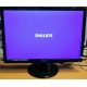 Монитор БУ 22" Philips 220V4LAB/01 (Апрелевка)