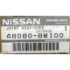 Рулевой кардан 48080-8M100 (Nissan Almera Classic) - Апрелевка