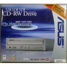 CDRW ASUS CRW-5232A IDE White (Retail) - Апрелевка