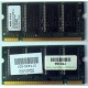 Модуль памяти 256MB DDR Memory SODIMM в Апрелевке, DDR266 (PC2100) в Апрелевке, CL2 в Апрелевке, 200-pin в Апрелевке, p/n: 317435-001 (для ноутбуков Compaq Evo/Presario) - Апрелевка