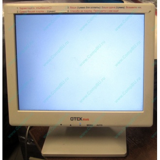 Нерабочий POS-монитор 8.4" TFT OTEK OT84NA (Апрелевка)