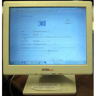 POS-монитор 8.4" TFT OTEK OT84NA (Апрелевка)