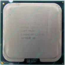 Процессор Б/У Intel Core 2 Duo E8200 (2x2.67GHz /6Mb /1333MHz) SLAPP socket 775 (Апрелевка)