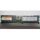 Hynix HYMD212G726BS4M-H AA IBM 38L4031 33L5039 09N4308 1Gb DDR ECC Reg memory (Апрелевка)