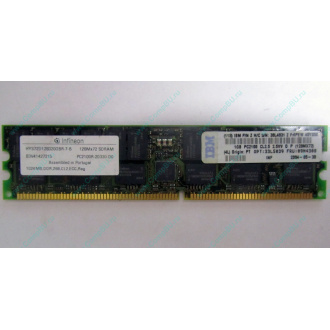 Infineon HYS72D128320GBR-7-B IBM 09N4308 38L4031 33L5039 1Gb DDR ECC Registered memory (Апрелевка)