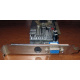 128Mb GeForce FX5200 64bit AGP (Апрелевка)