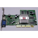 Видеокарта 128Mb ATI Radeon 9200 35-FC11-G0-02 1024-9C11-02-SA AGP (Апрелевка)