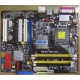 Материнская плата Asus P5LD2 DELUXE socket 775 (Апрелевка)