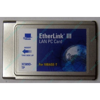 Сетевая карта 3COM Etherlink III 3C589D-TP (PCMCIA) без LAN кабеля (без хвоста) - Апрелевка