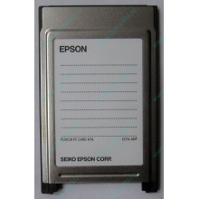 Переходник с Compact Flash (CF) на PCMCIA в Апрелевке, адаптер Compact Flash (CF) PCMCIA Epson купить (Апрелевка)