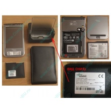 Карманный компьютер Fujitsu-Siemens Pocket Loox 720 в Апрелевке, купить КПК Fujitsu-Siemens Pocket Loox720 (Апрелевка)